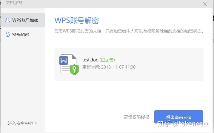 只记得钱包地址_tp钱包地址忘了_钱包地址怎么找回