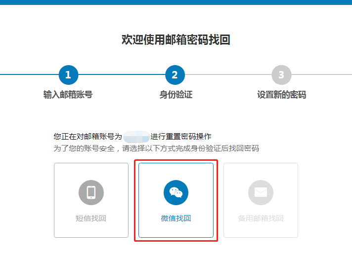 tp钱包找回密码助记词排列_tp钱包如何找回密码_钱包密码忘了怎么找回