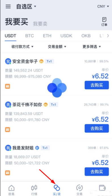 imtoken怎么卖出eos_imtoken不支持卖出_imtoken买卖