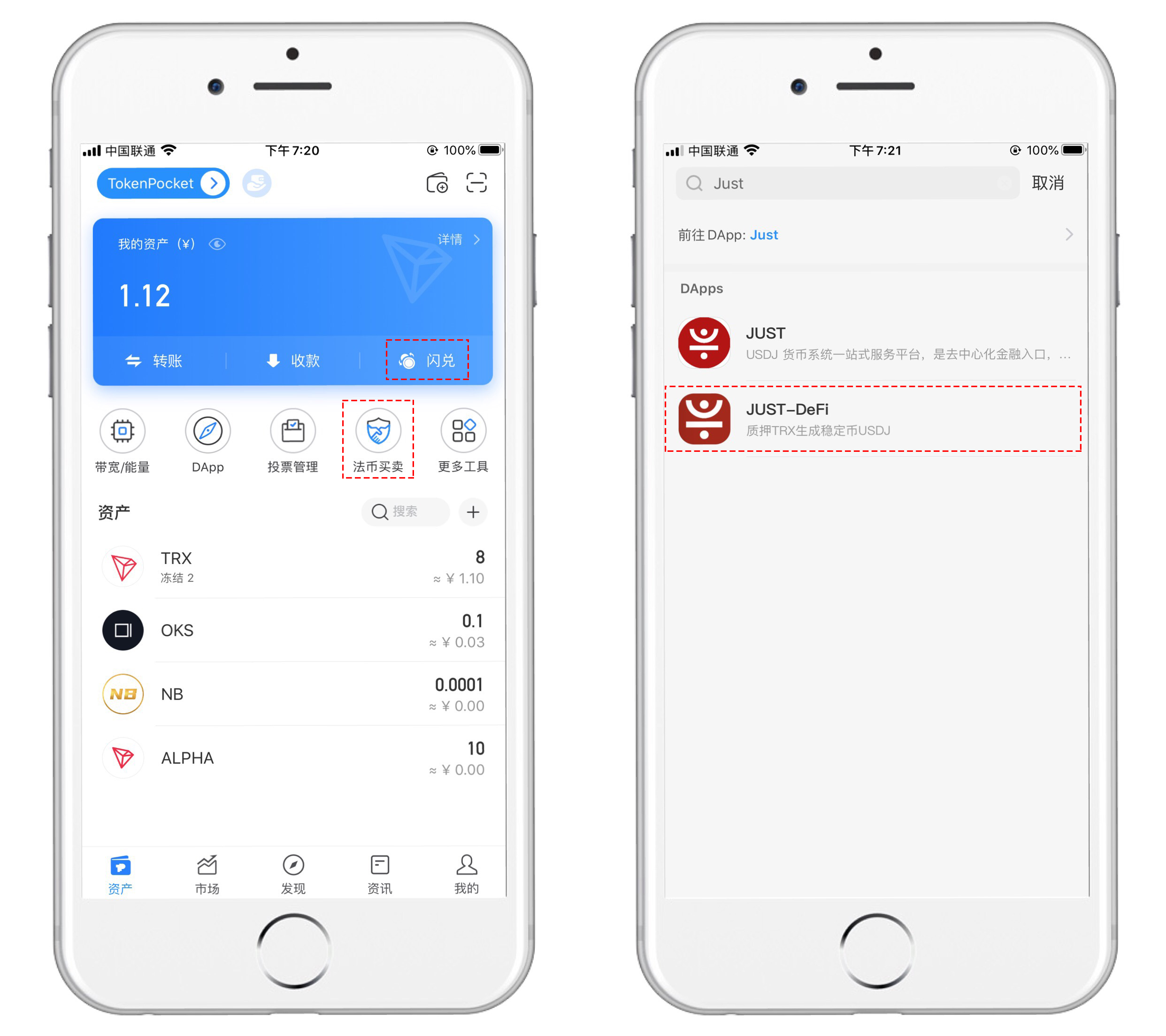 tp钱包代币如何兑换钱_钱包兑换码_代币钱包