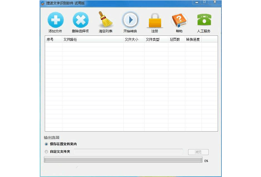 破解版游戏盒子大全_ecognition87 破解_破解版游戏无限内购破解版