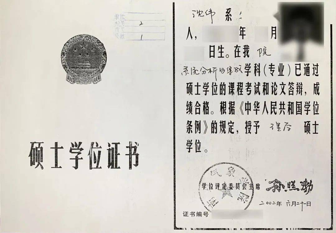 大证分小证_生分证大小_大证分小证的法律法规