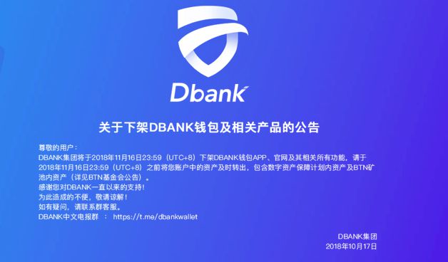 tplinkqss功能_微信钱包功能_tp钱包功能下架