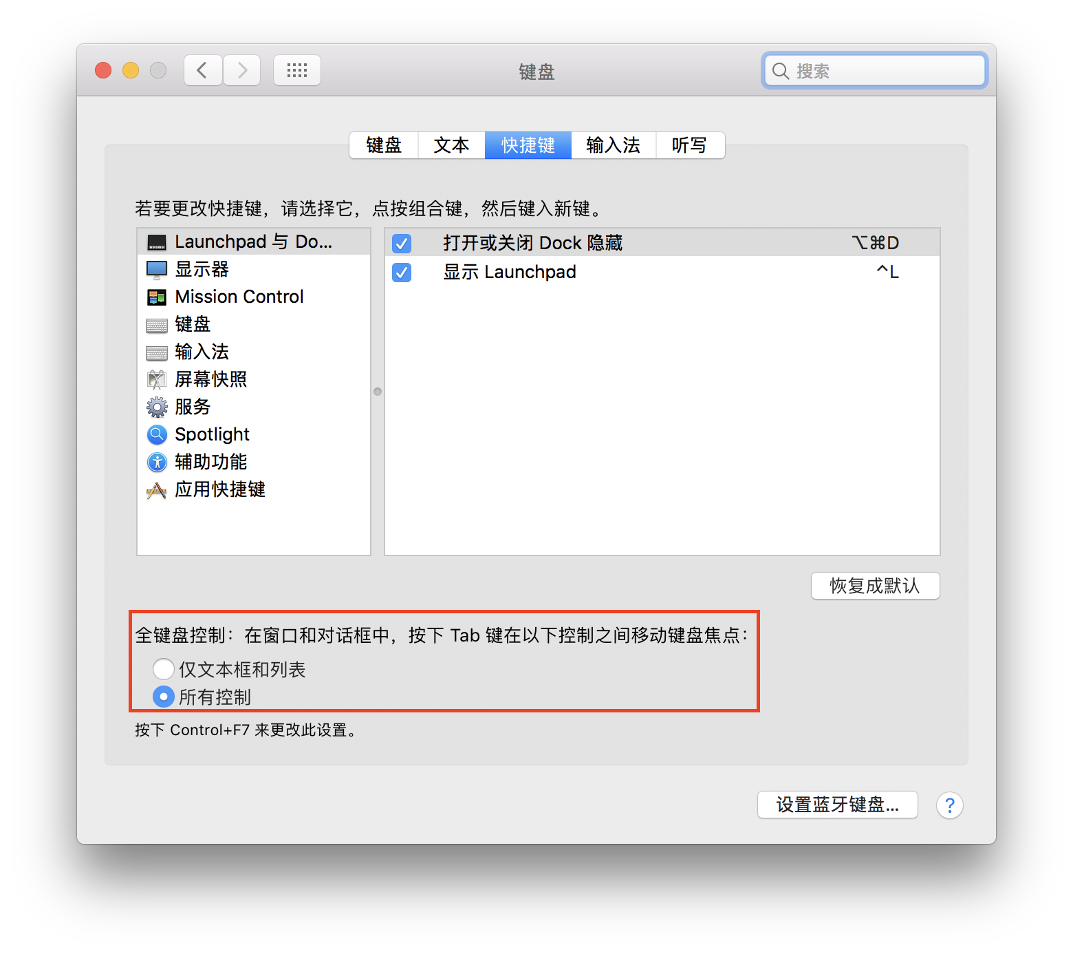 联想进bios按哪个键盘_联想u330pbios_联想u330p怎么进bios