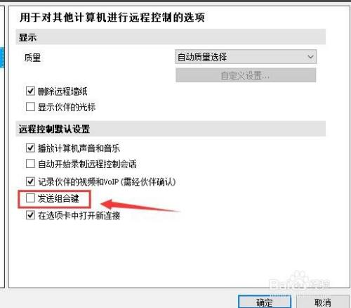 联想u330p怎么进bios_联想u330pbios_联想进bios按哪个键盘