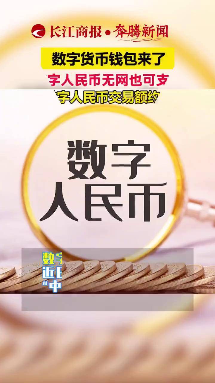钱包增长_tp钱包怎么看涨幅_tp钱包怎么看涨跌