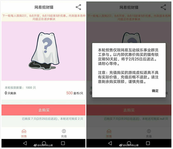 猫钱包app_钱包币怎么买_tp钱包怎么买猫币