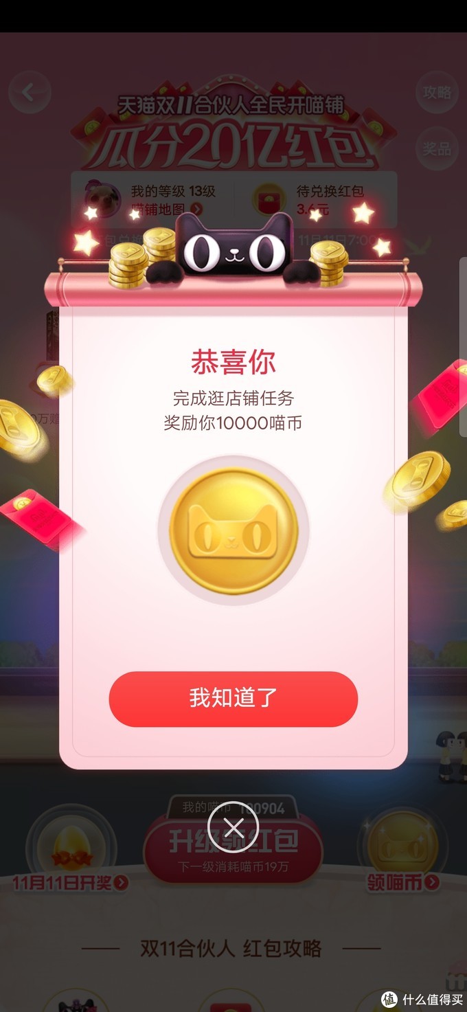 tp钱包怎么买猫币_钱包币怎么买_猫钱包app