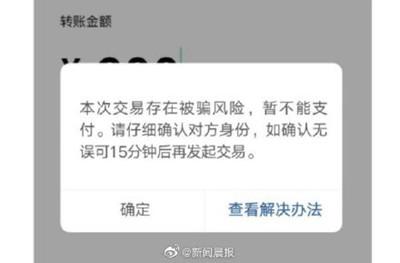 imtoken转账手续费贵_imtoken交易手续费_imtoken手续费只能eth
