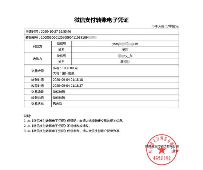 imtoken交易手续费_imtoken转账手续费贵_imtoken手续费只能eth