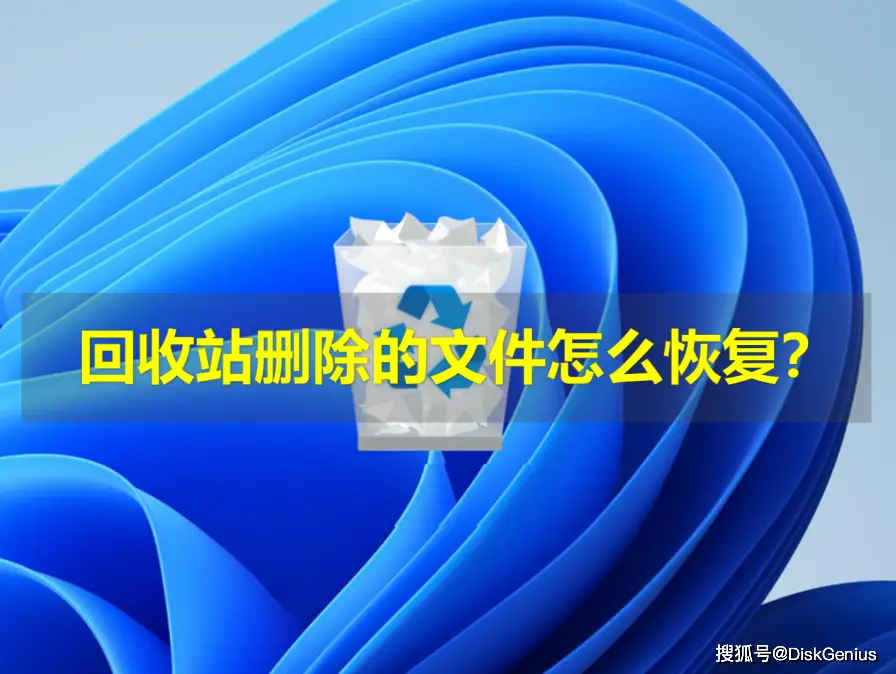 免费恢复内存卡数据软件_龙腾回收站数据恢复软件_恢复手机数据的软件