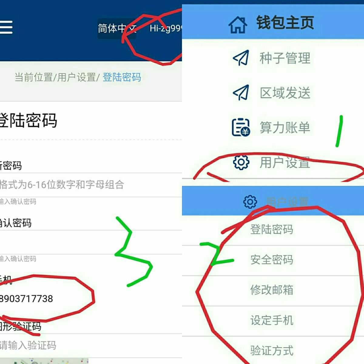 tp钱包下载安装登录视频_tp钱包下载安装登录视频_tp钱包下载安装登录视频