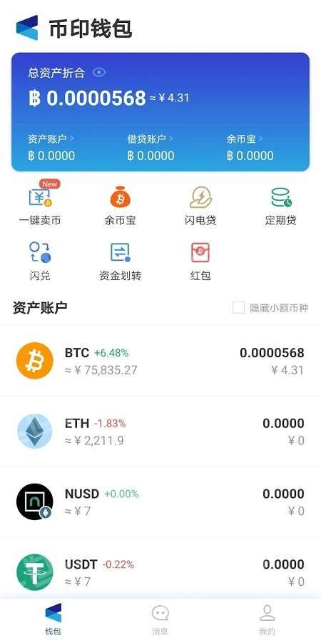 tp钱包下载安装登录视频_tp钱包下载安装登录视频_tp钱包下载安装登录视频