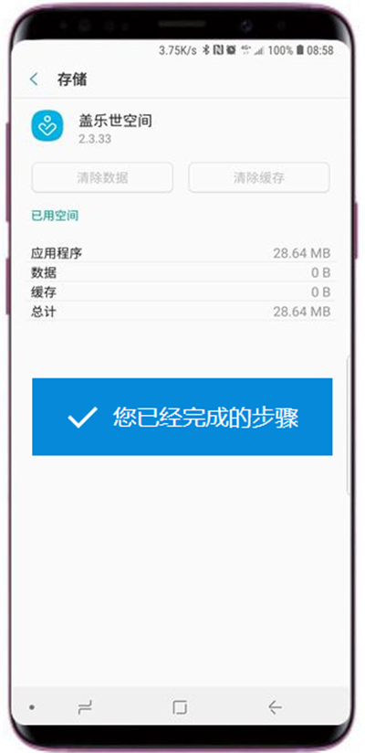 修复皮肤屏障最好的方法_修复com.android.phone_修复com.android.phone