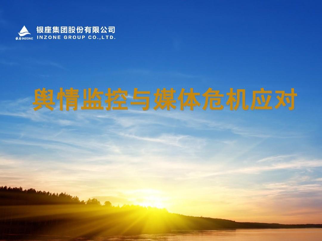 互联网舆情监控系统 毕设_舆情网络监控_网络舆情监控系统架构包括哪些