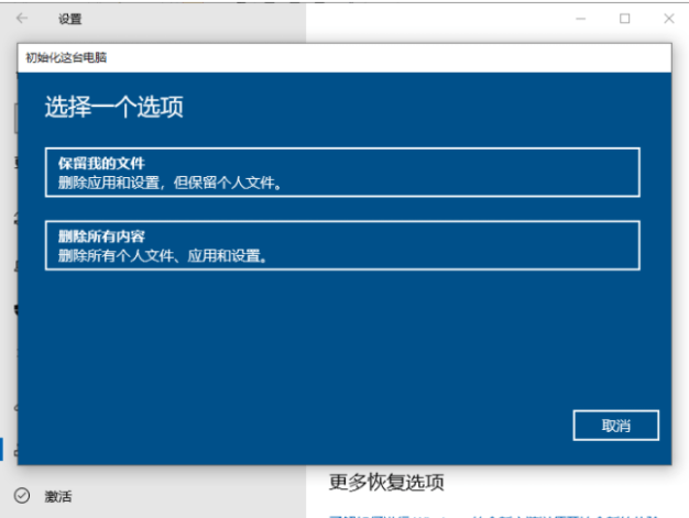 升级win8.1 保留_win7升级8.1保留软件_保留升级措施