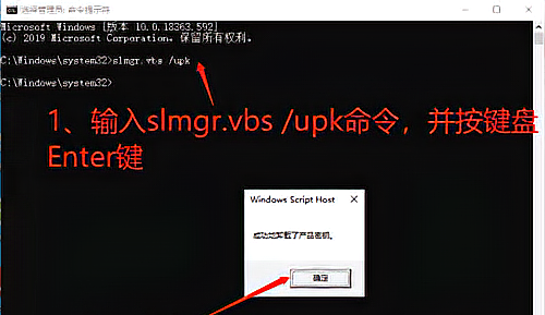 win8.1查看激活信息_win8查看激活时间_怎么查win8激活截止时间