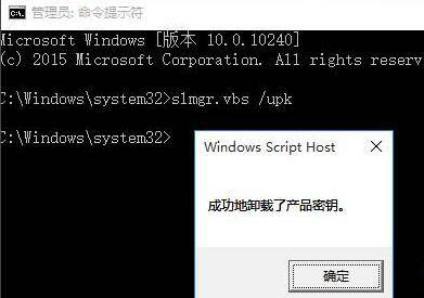 win8.1查看激活信息_怎么查win8激活截止时间_win8查看激活时间