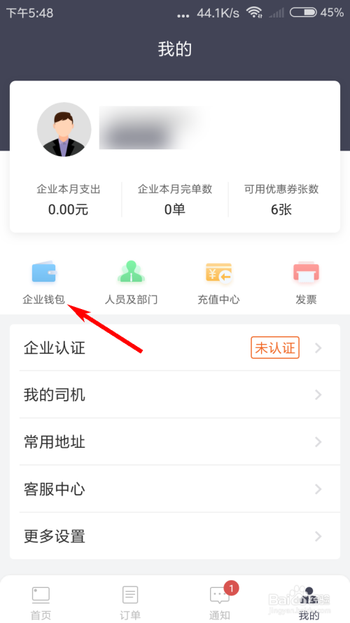 tp钱包怎么看授权了哪些东西_钱包授权码_钱包授权被盗