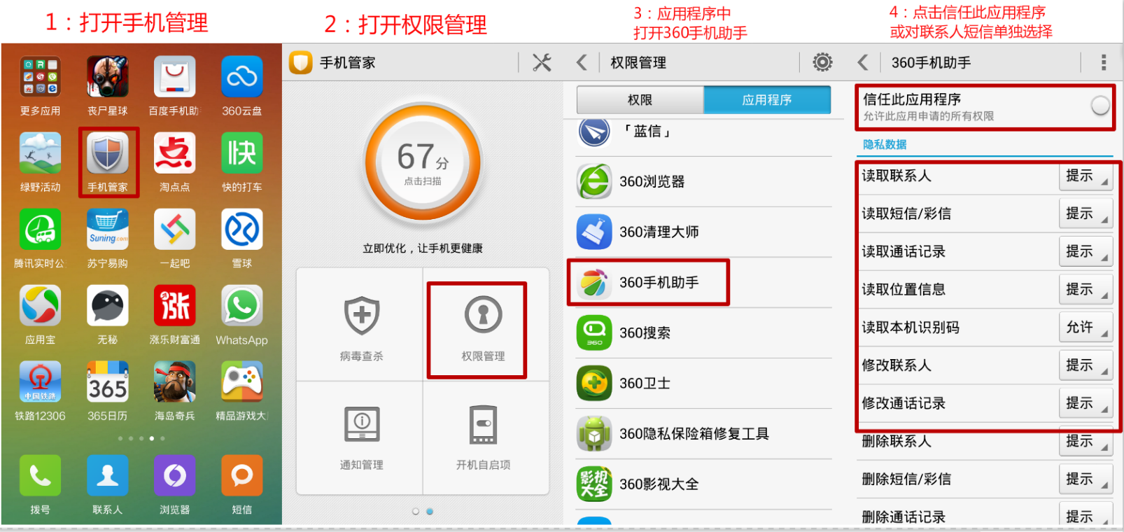 恢复数据手机刷机有用吗_恢复数据手机刷机软件_手机刷机数据恢复