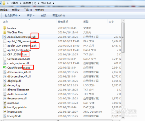 exe打开另一个exe_ipcmonitor.exe_gta5launcher.exe在哪