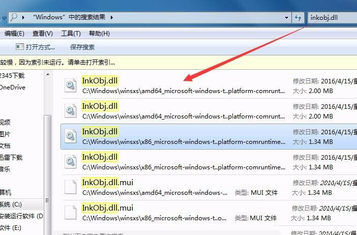 gta5launcher.exe在哪_exe打开另一个exe_ipcmonitor.exe