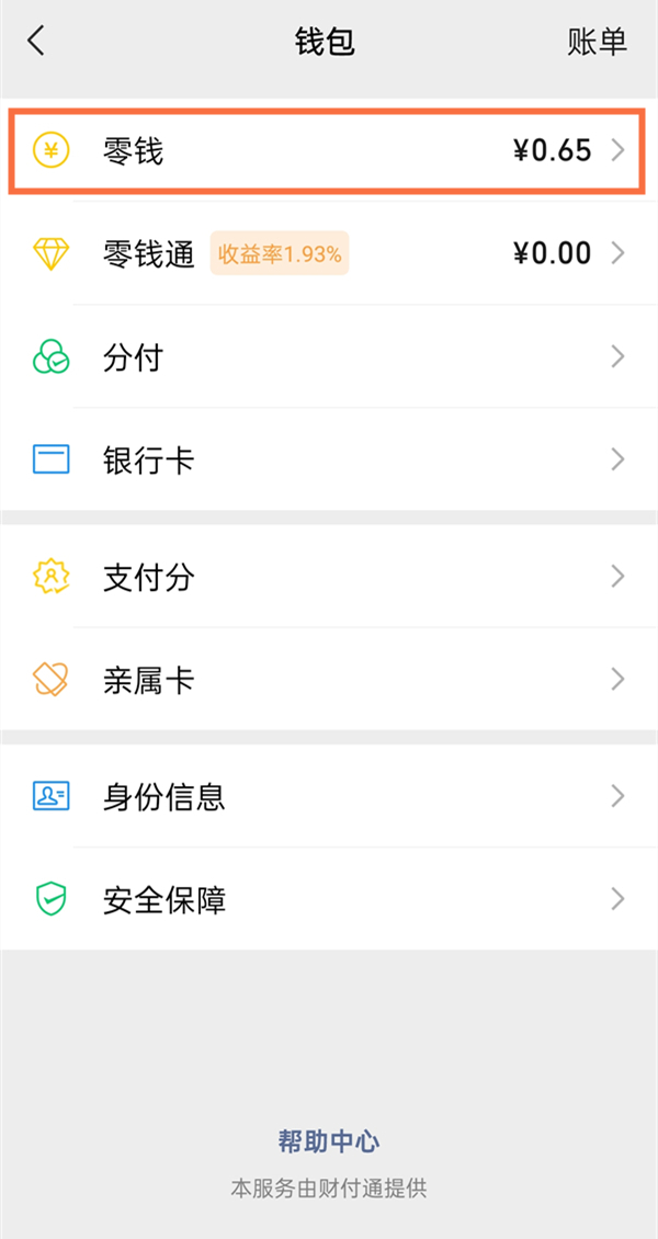 tp钱包怎么添加网络_钱包添加网络_tp钱包怎么添加fsn