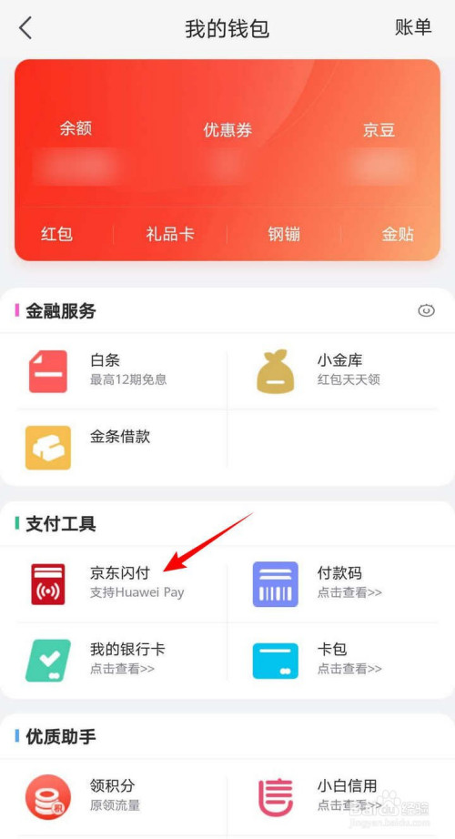 tp钱包怎么添加网络_tp钱包怎么添加fsn_钱包添加网络