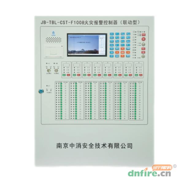 报警控制器 法规_报警器设防说明_报警控制器的基本功能