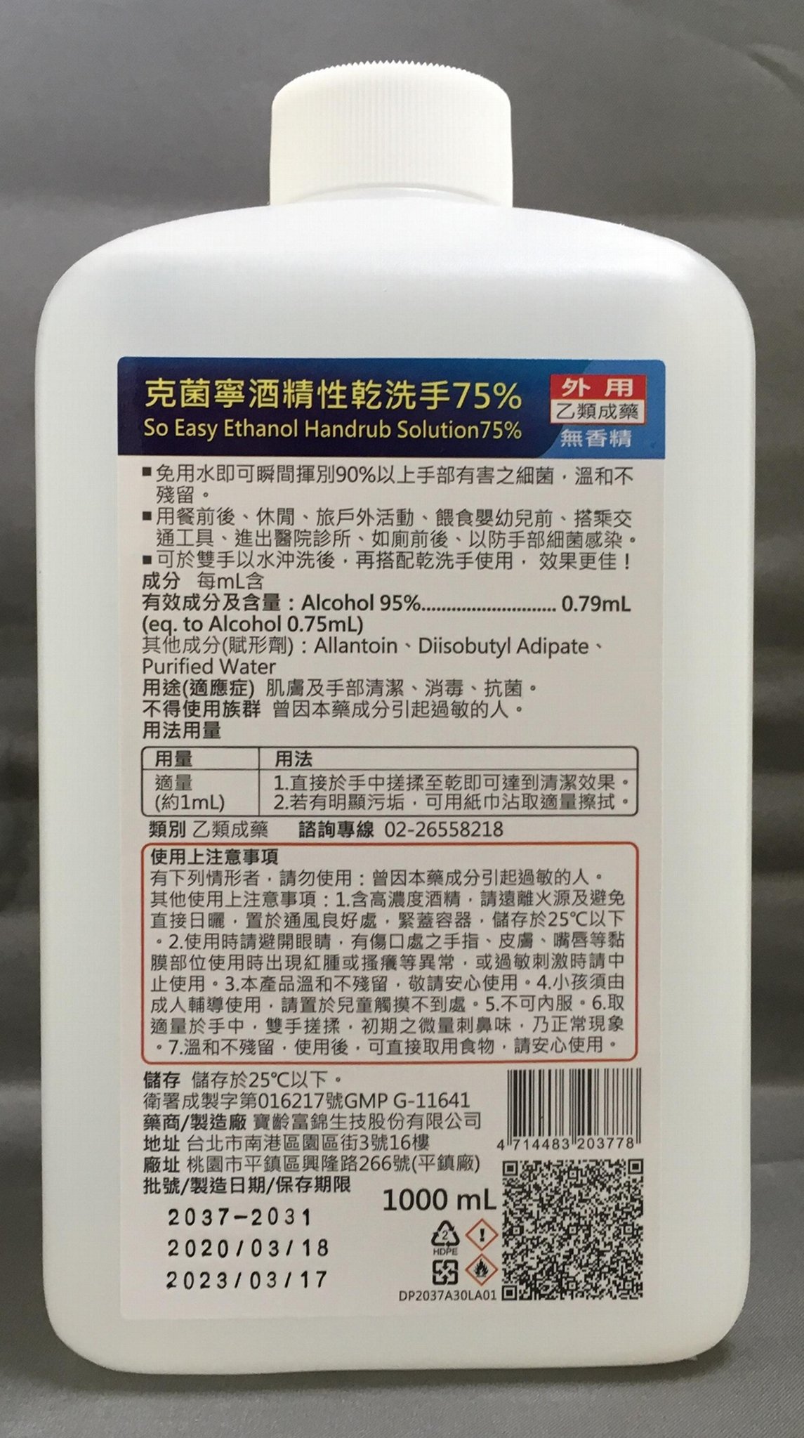 罗克罗恩病的特征性体征_罗克罗恩病_克罗恩病 ct