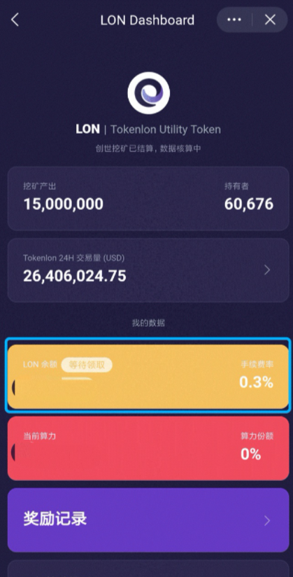 钱包空投怎么领取_im钱包loot空投_钱包空投币