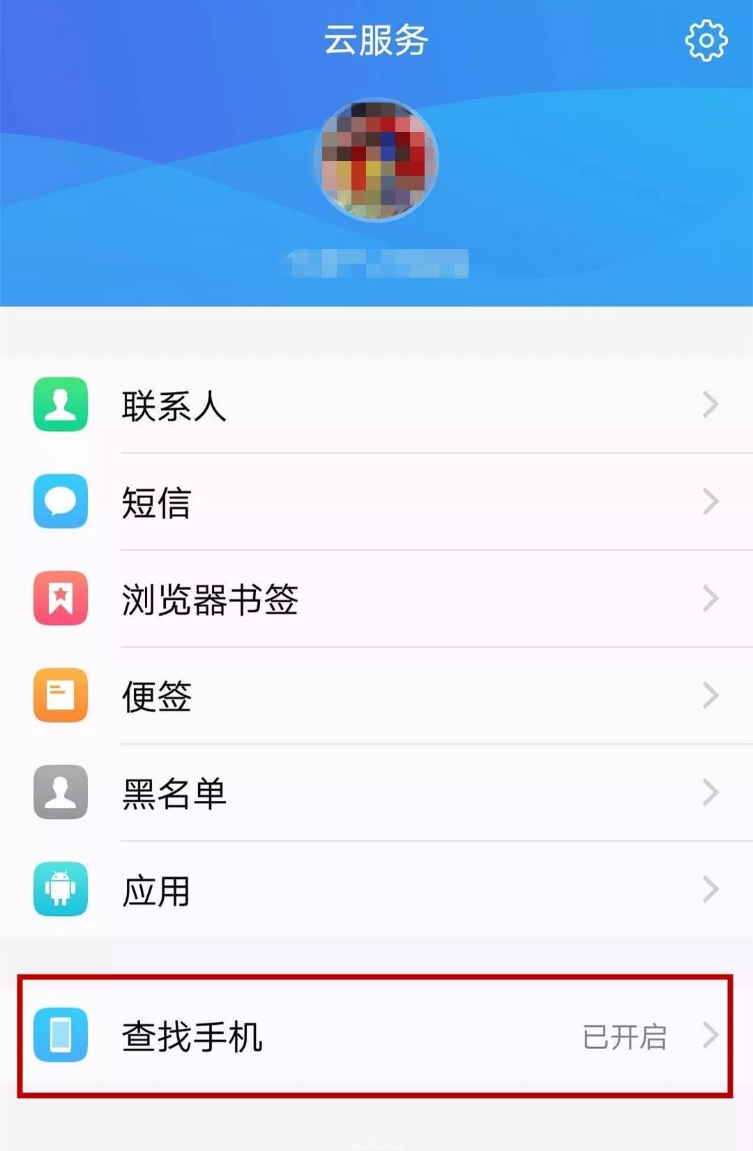 钱包手机被偷了怎么办_手机钱包被偷_im钱包被盗手机还能用吗