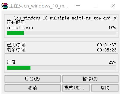 winrar64位破解版_ourplay32位下载_redhat 7 32位iso下载
