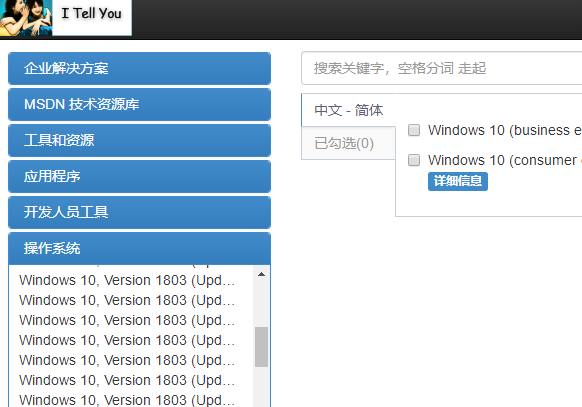 winrar64位破解版_redhat 7 32位iso下载_ourplay32位下载