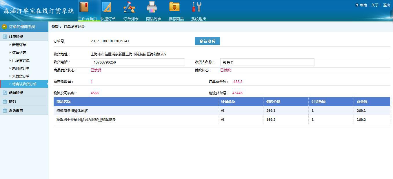 源码正版_shopnc最新版源码下载_源码库官网