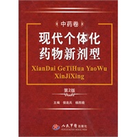 罗克罗恩病_治疗克罗恩病的药_药病治疗罗恩克菌有用吗