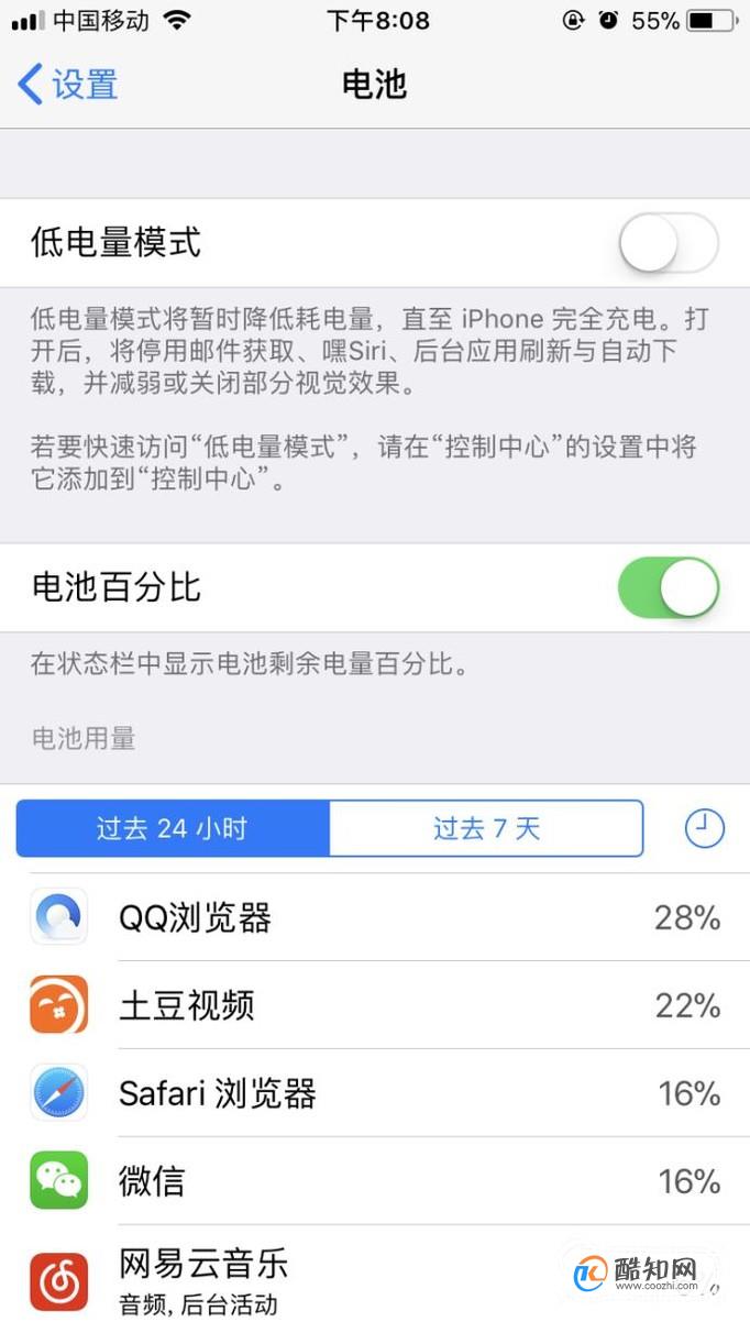 oppo省电_oppo省电模式有什么作用_oppo省电代码是多少