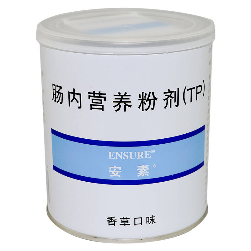肠营养粉吃内安素的作用_肠内营养安素粉有副作用_安素肠内营养粉怎么吃