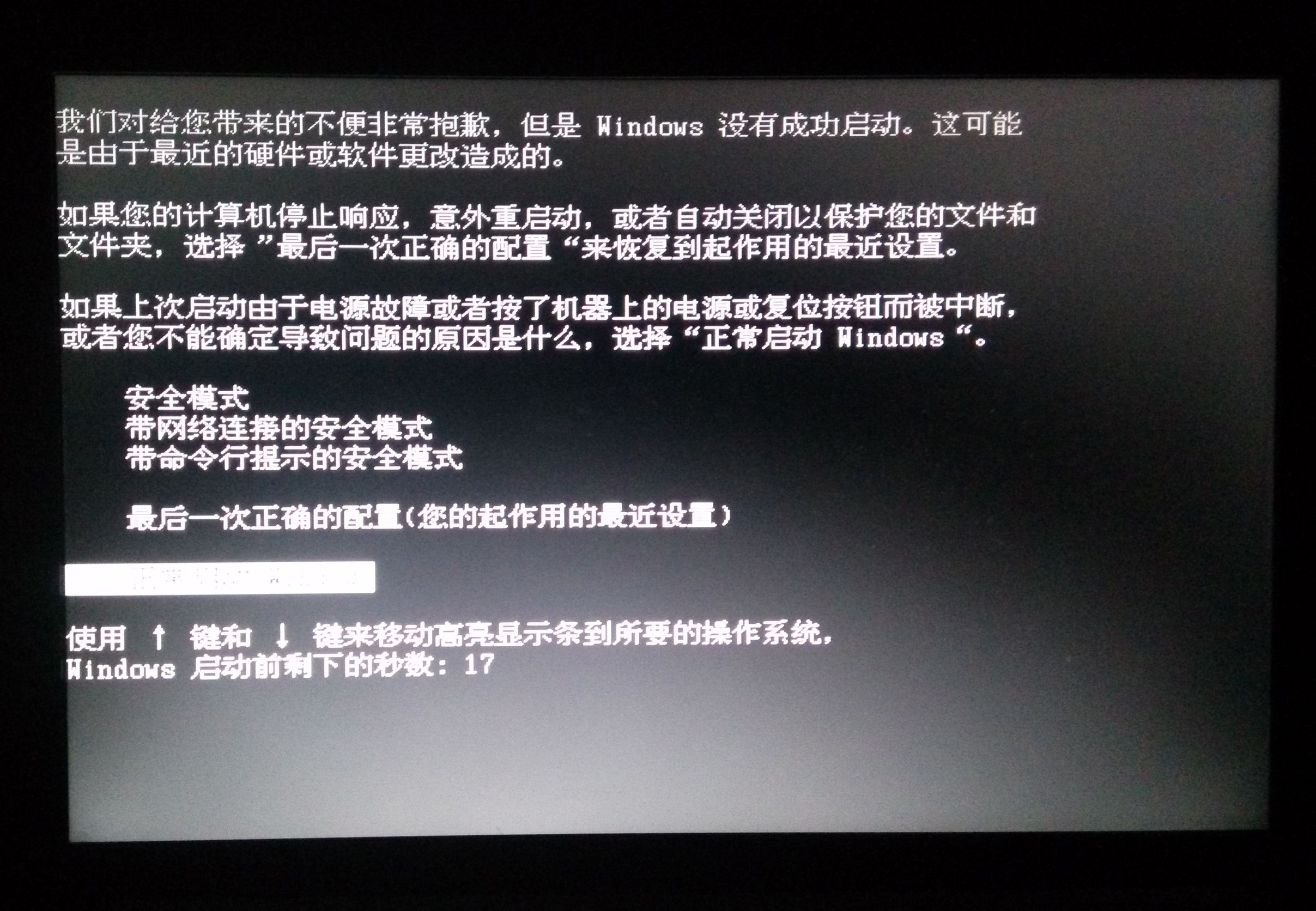 启动项管理完整版_jusched启动项_启动项问题