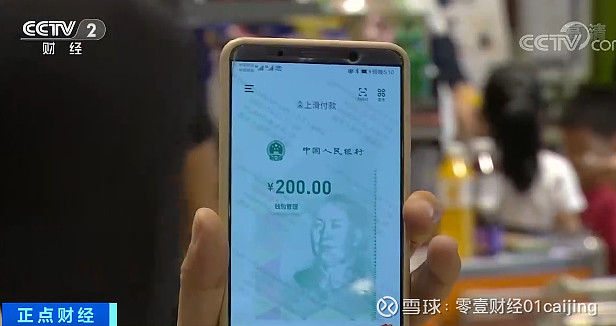 im钱包假trc20_钱包假u_im钱包假trc20