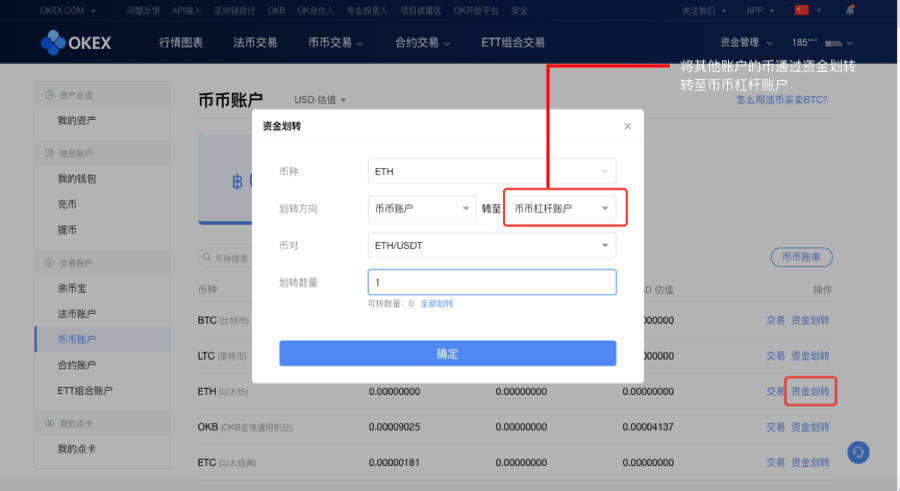 imtoken转到火币usdt_imtoken转到火币usdt_imtoken转到火币usdt