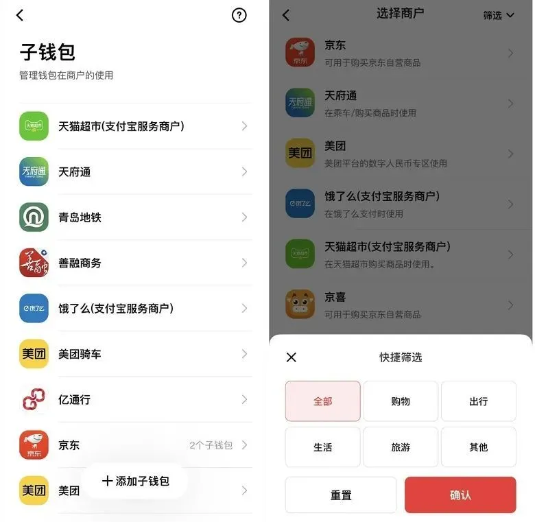 钱包下载地址_钱包下载官方最新版本安卓_imtoken钱包怎么下载