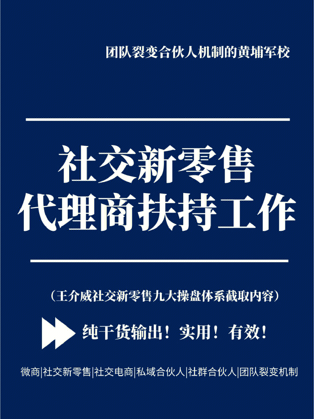 百会crm代理权_代理会员_各种会员代理