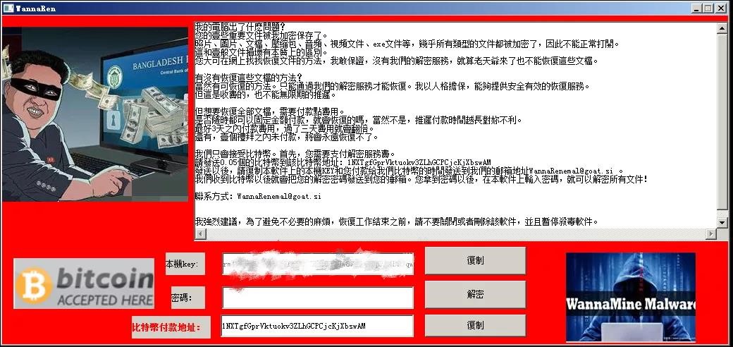kmseldi.exe是木马吗_木马是什么网络用语_木马是什么意思