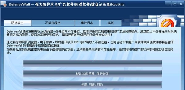 kmseldi.exe是木马吗_木马是什么网络用语_木马是什么意思
