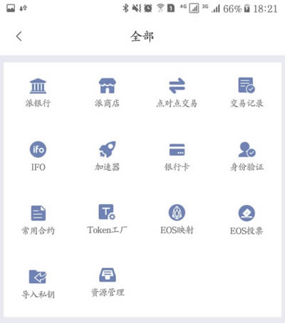 Tp钱包客服_钱包客服热线什么意思_钱包客服热线