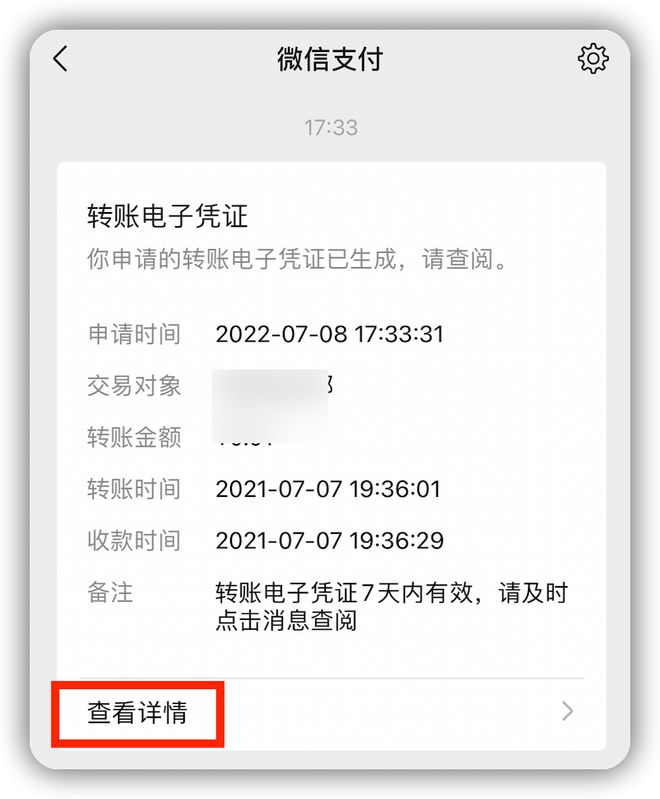 imtoken如何转出usdt_转出去的钱可以撤回吗_转出去的钱要怎样才能撤回