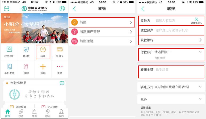 imtoken如何转出usdt_转出去的钱要怎样才能撤回_转出去的钱可以撤回吗