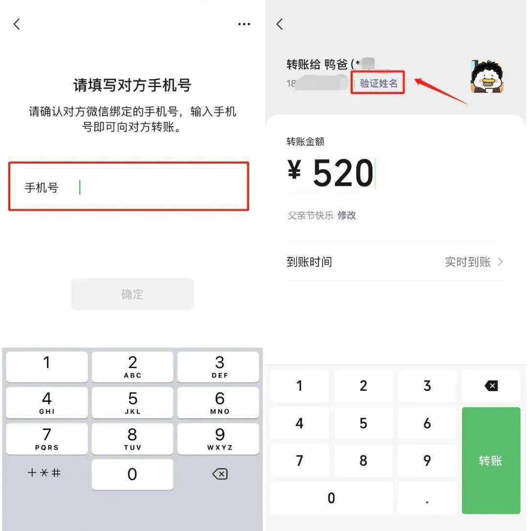 转出去的钱要怎样才能撤回_转出去的钱可以撤回吗_imtoken如何转出usdt