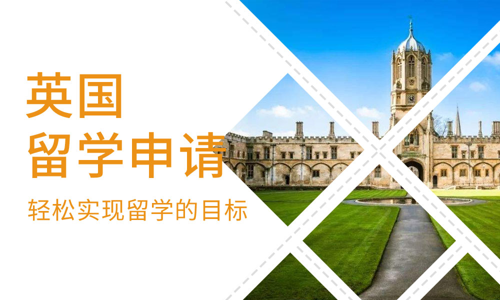 英国大学要读几年_到英国读大学简单吗_英国读大学读几年